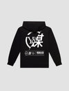 Young & Reckless Mens - Fleece - Hoodies Strike Thru Hoodie - Black